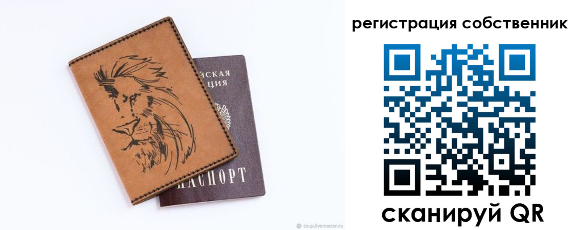прописка паспорт в Тверской области