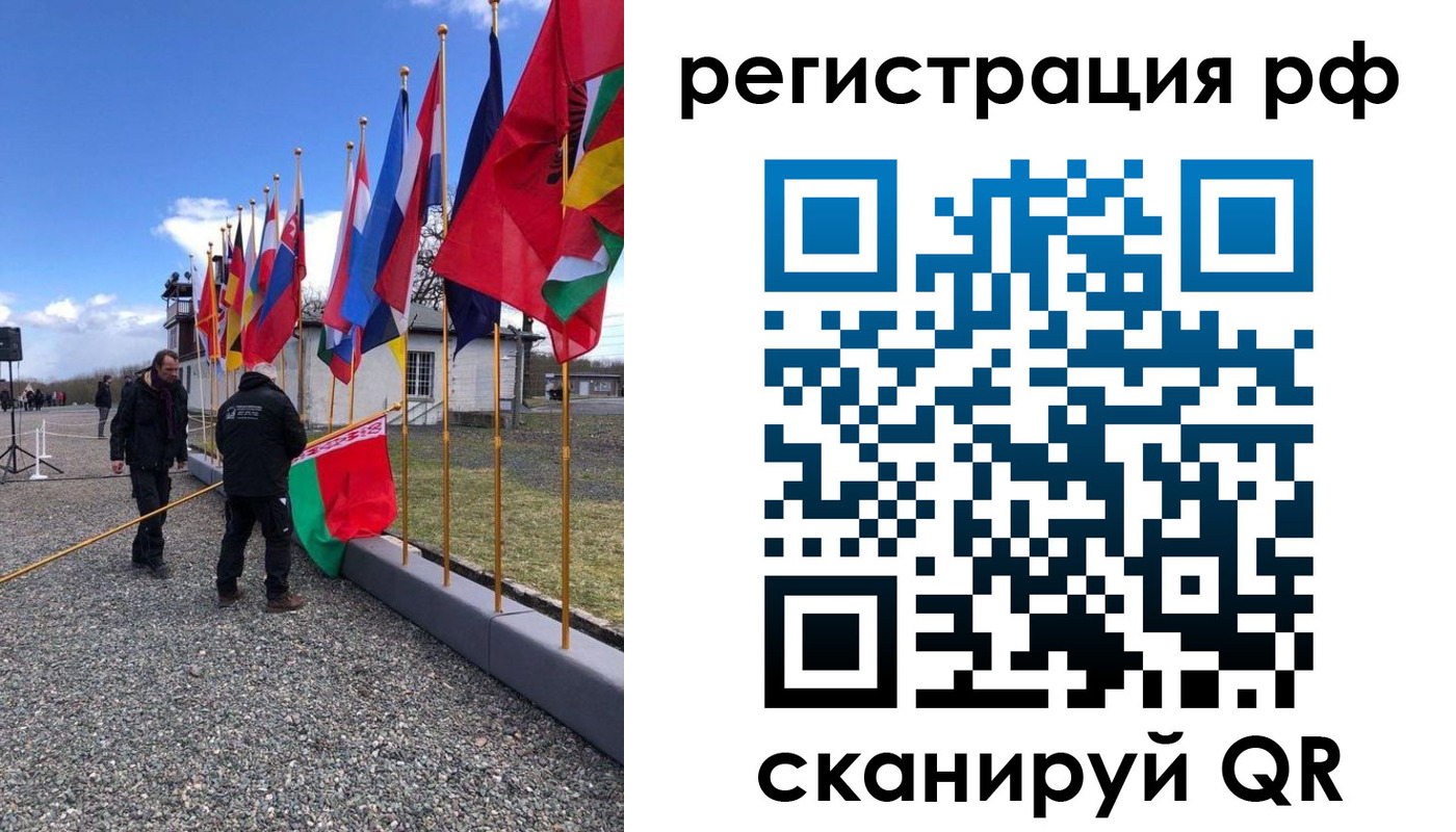 временная регистрация надежно в Тверской области