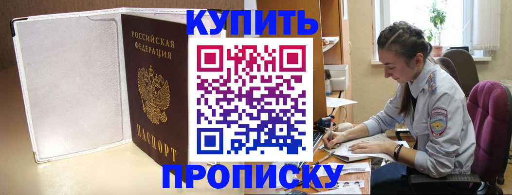 миграционный учет в Тверской области
