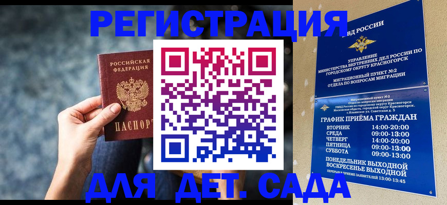 временная регистрация адрес в Тверской области